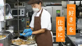 【川崎市川崎区】介護付有料老人ホーム／福利厚生制度充実！／ブランクのある方も安心の施設内研修あり！