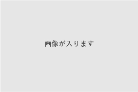 【小倉北区、駅チカ】デイサービスの介護職（パート） 4